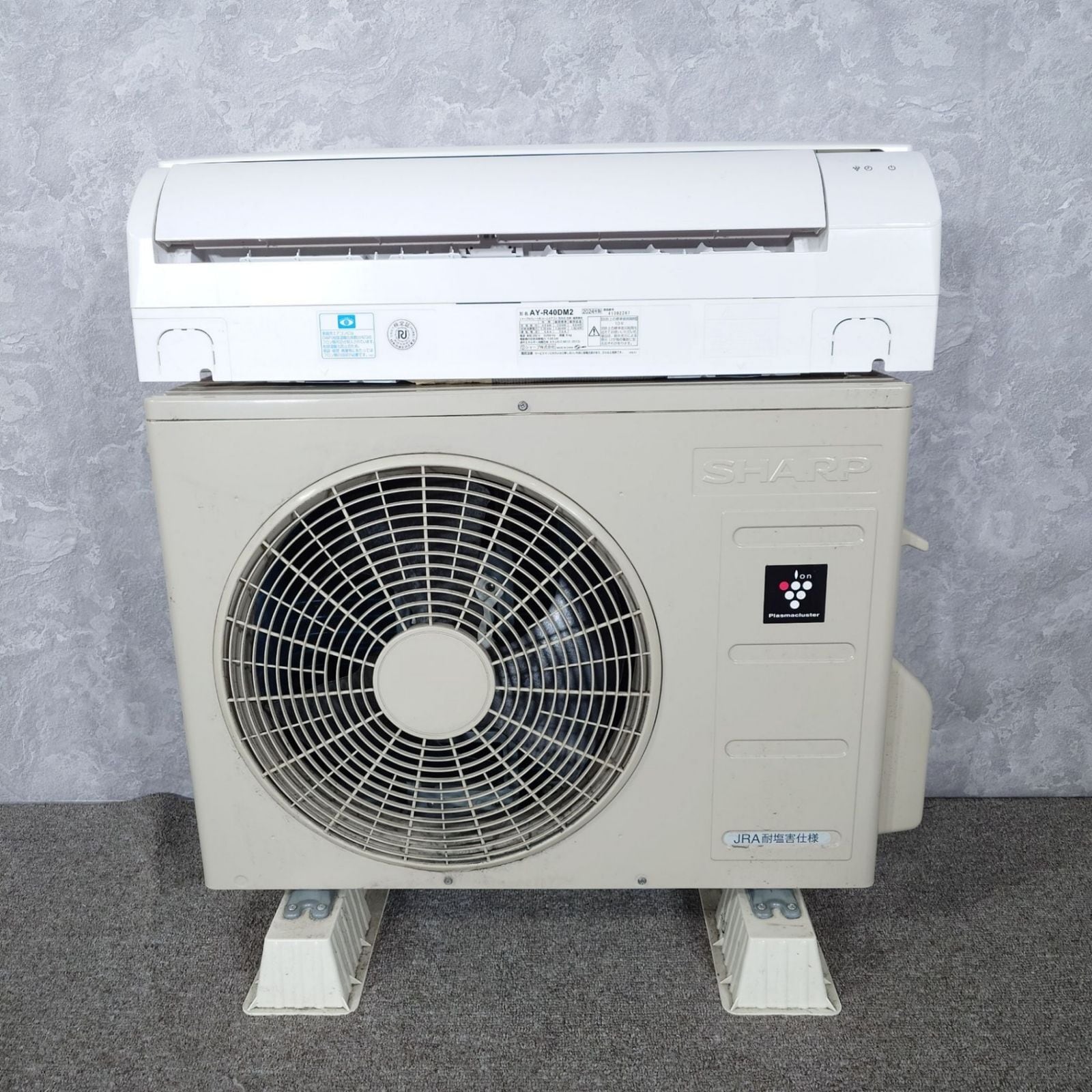 26103 一人暮らし向け冷蔵庫 三菱電機 MR-P15T-S 2011年製 146L