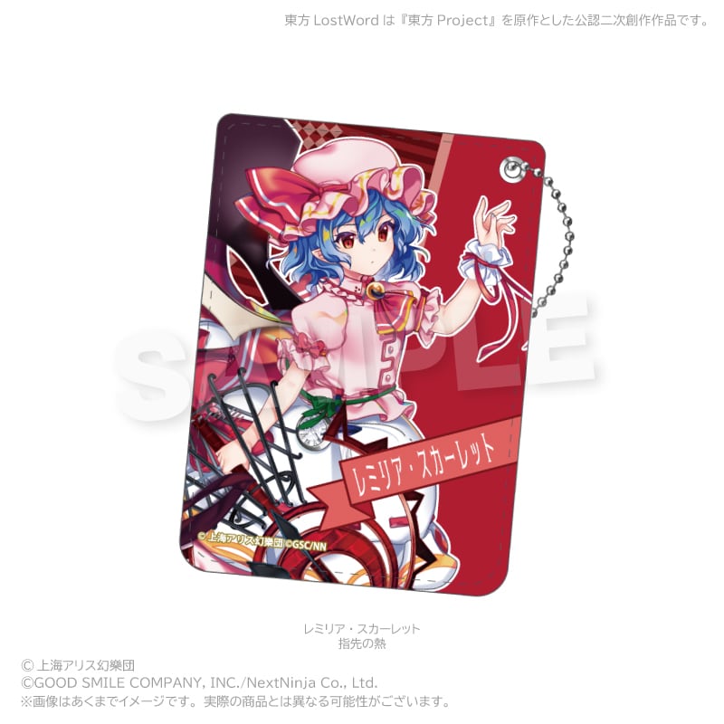 東方LostWord パスケース 7月発売予定】「東方LostWord」PUレザーパスケース | ワイワイワールド