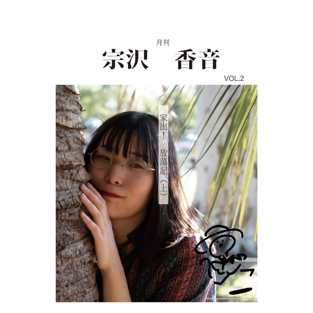 ラオコオンー絵画と文学との限界についてー レッシング 斉藤英治訳