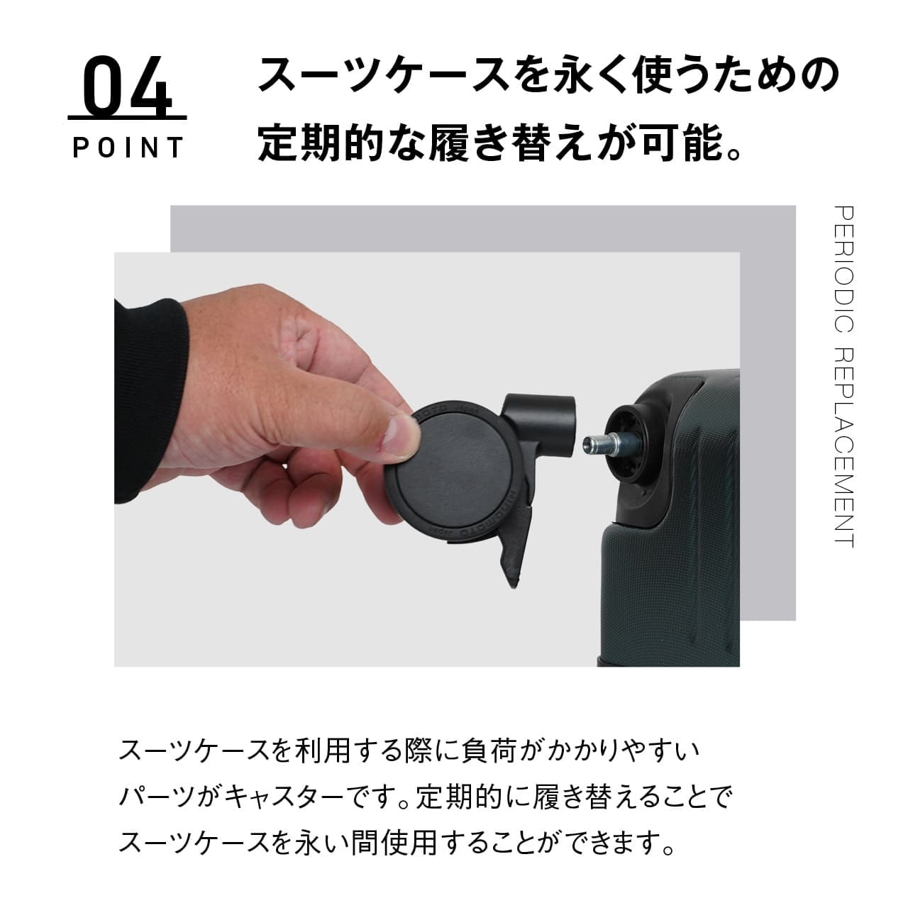 ≪SK-0895対応≫ 交換用キャスター ストッパー付き 2個セット HJ-0002