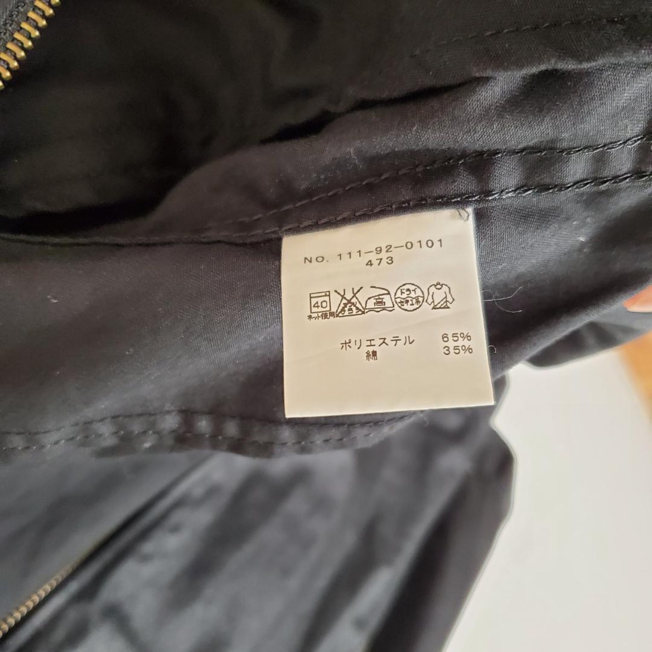 【USED】SHIPS　シップス　ジャケット　ライダース　黒