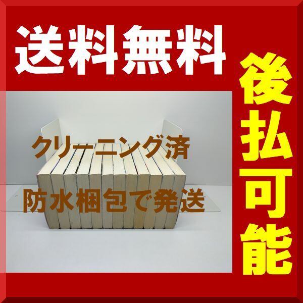 ごくせん　2009 5巻 + スペシャル　2巻　+ 4巻　全11巻セット 61kwzHNsCpL._AC_UF350,