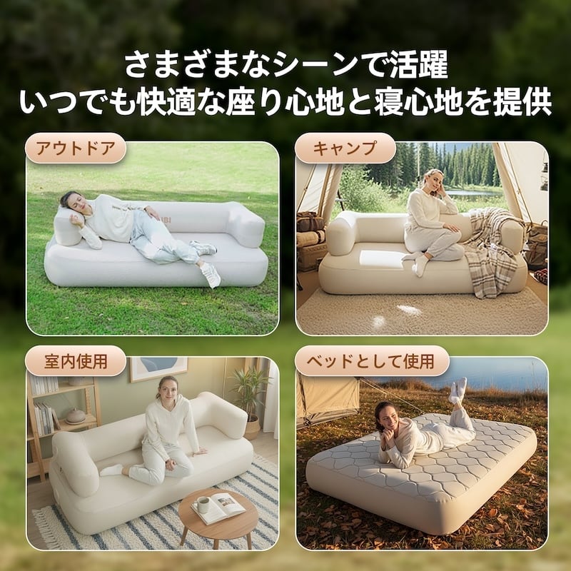 Samtopia 2WAY エアソファーベッド エアーベッド ソファベッド