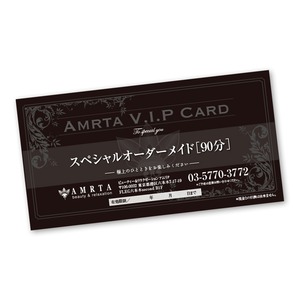 AMRTA GIFT CARD スペシャルオーダーメイド（送料無料）