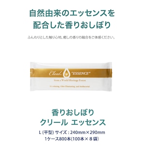 【まとめ買い用】紙おしぼり クリール エッセンス 森の香り  L 平型 4000本