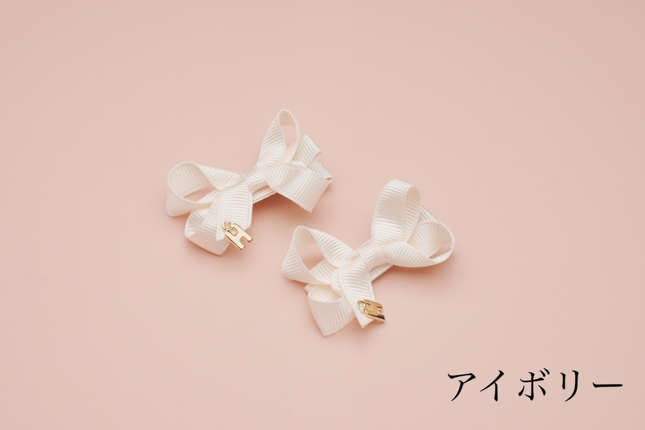 リュバンクリップ S 2個セット