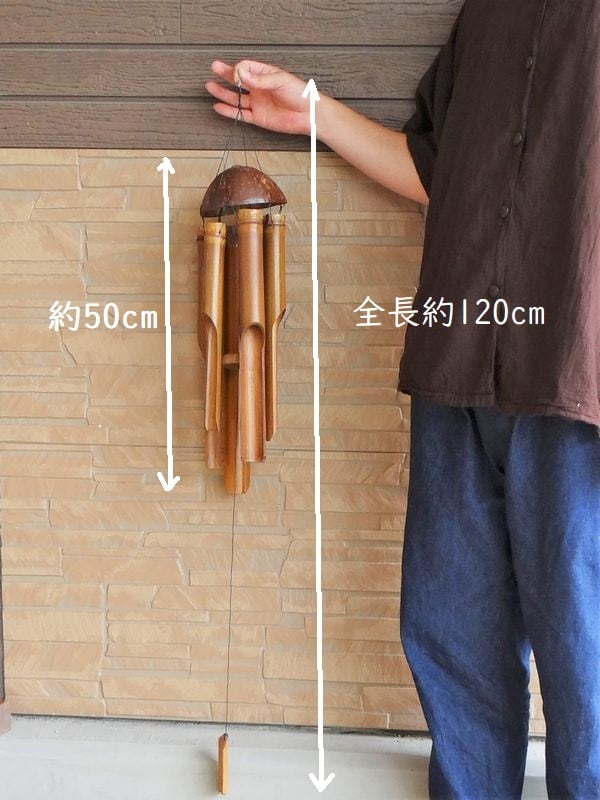 バンブーチャイム 120cm 風鈴 ドアベル ドアチャイム バンブー 竹