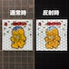 CHIMPO-kun reflective sticker
