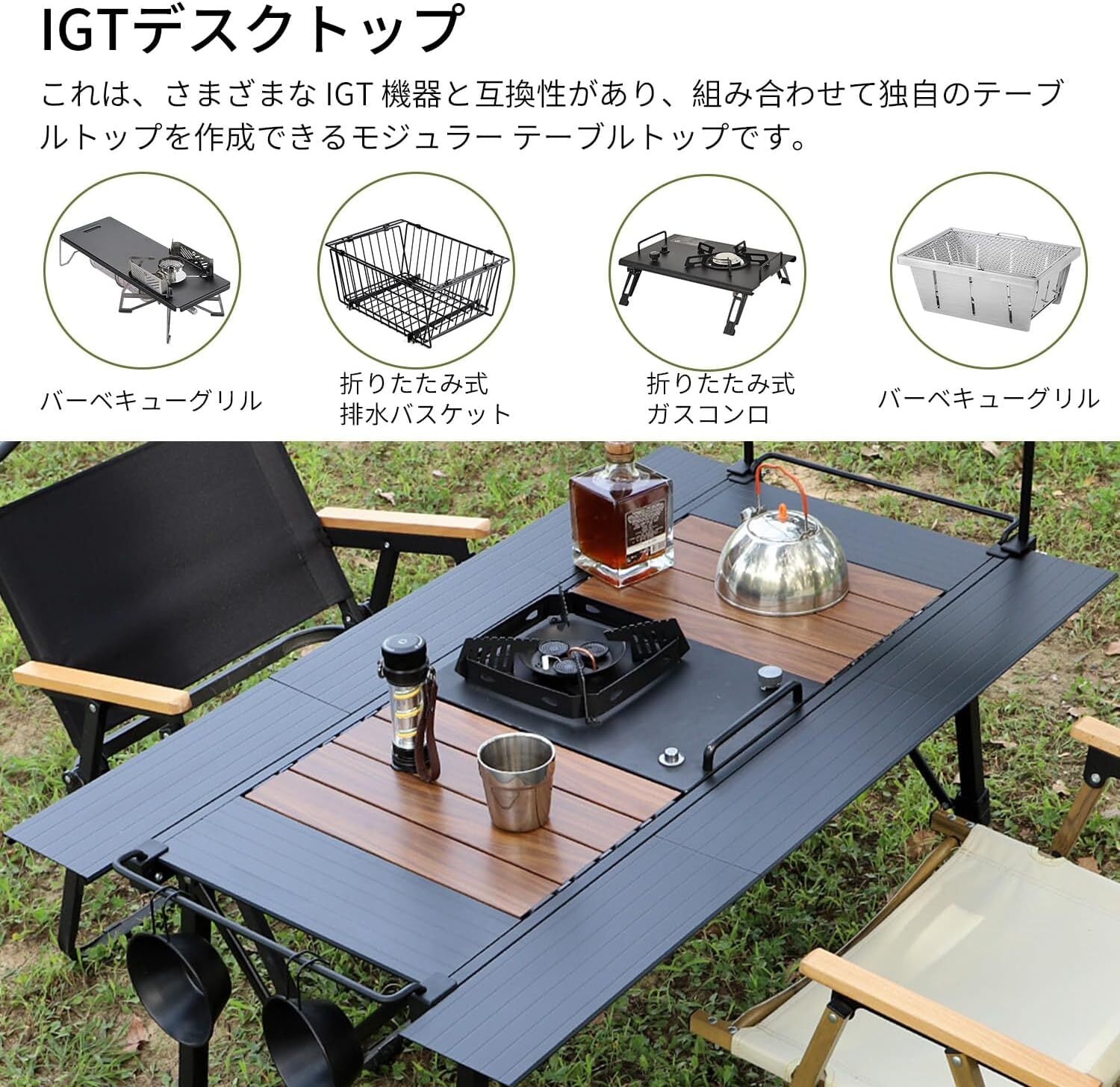 013.高さ調整式 折りたたみキャンプテーブル 高強度アルミ合金 8 枚式
