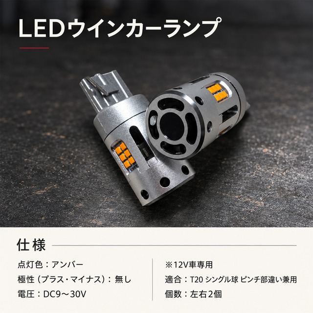 ハイエース 200系 純正テールランプ フルLED化セット