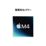 Apple/Mac mini M4 10コアCPU&10コアGPU/16GBメモリ/256GB SSD/MU9D3J