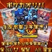 ポケカオリパ 狙え低額ブチ抜き! 500円 ポケモンカードゲーム