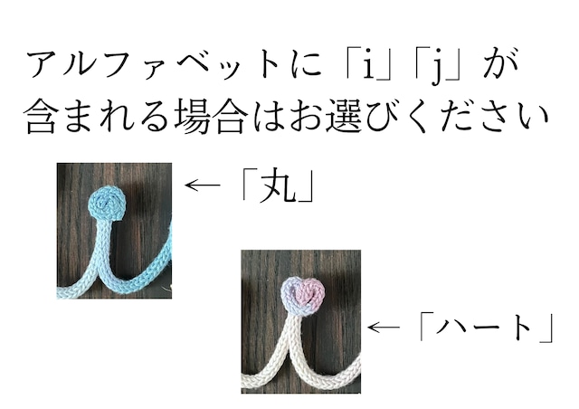 【恋するリース】濃いピンク/毛糸&お名前オーダー