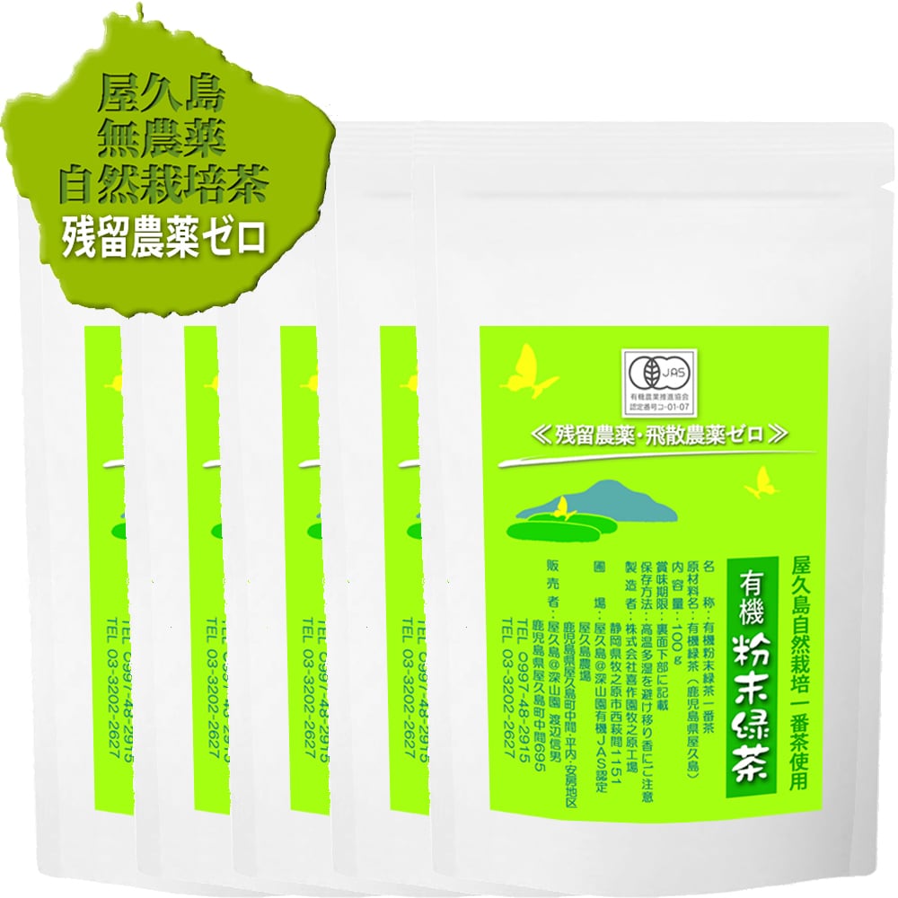 うまい茶 糸より玉露 | Pay ID