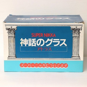 スーパーニッカ・神話のグラス・アトラス・６個セット・No.170903-25・梱包サイズ60