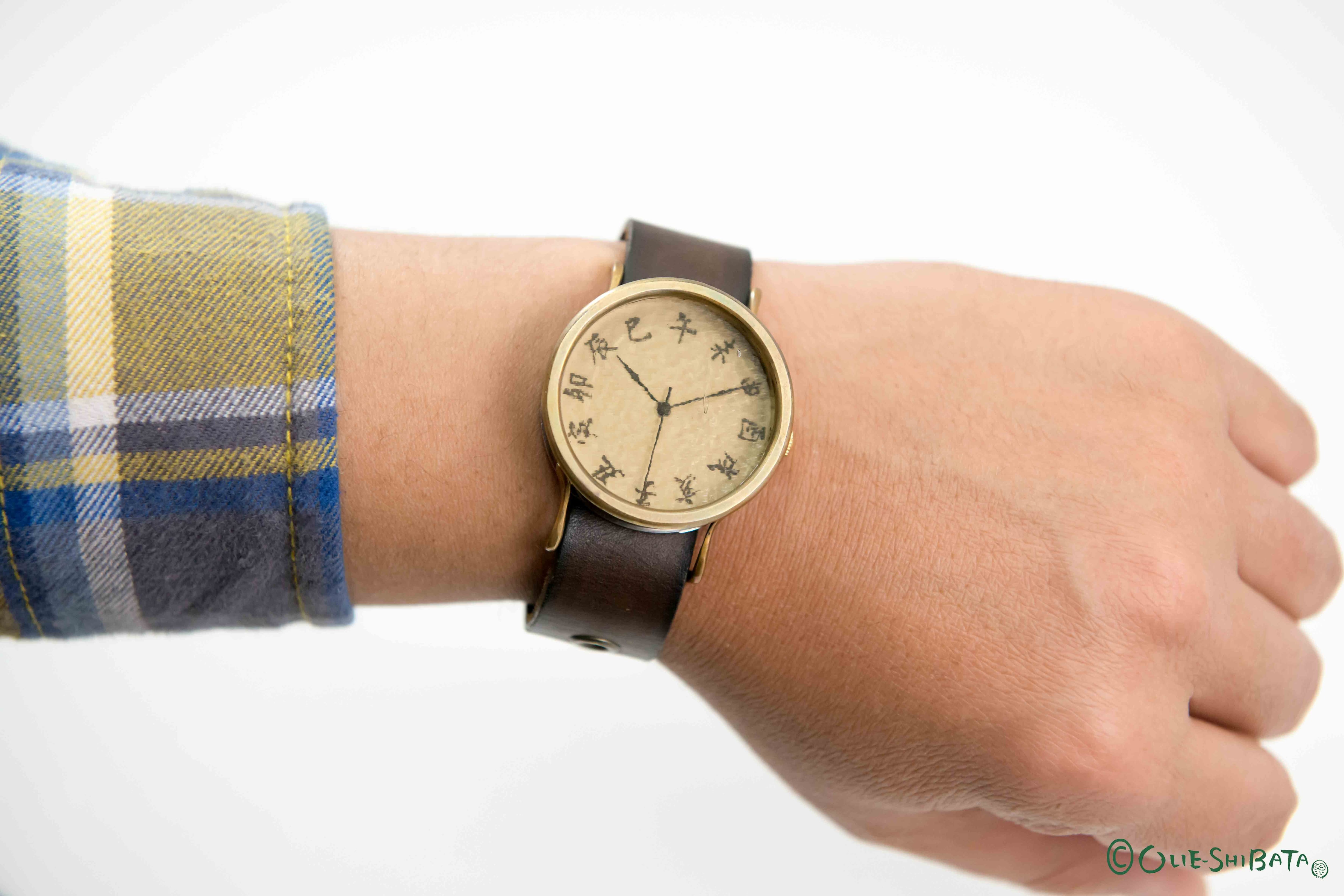 江戸文字腕時計Lチョコ | カエルの時計屋さん