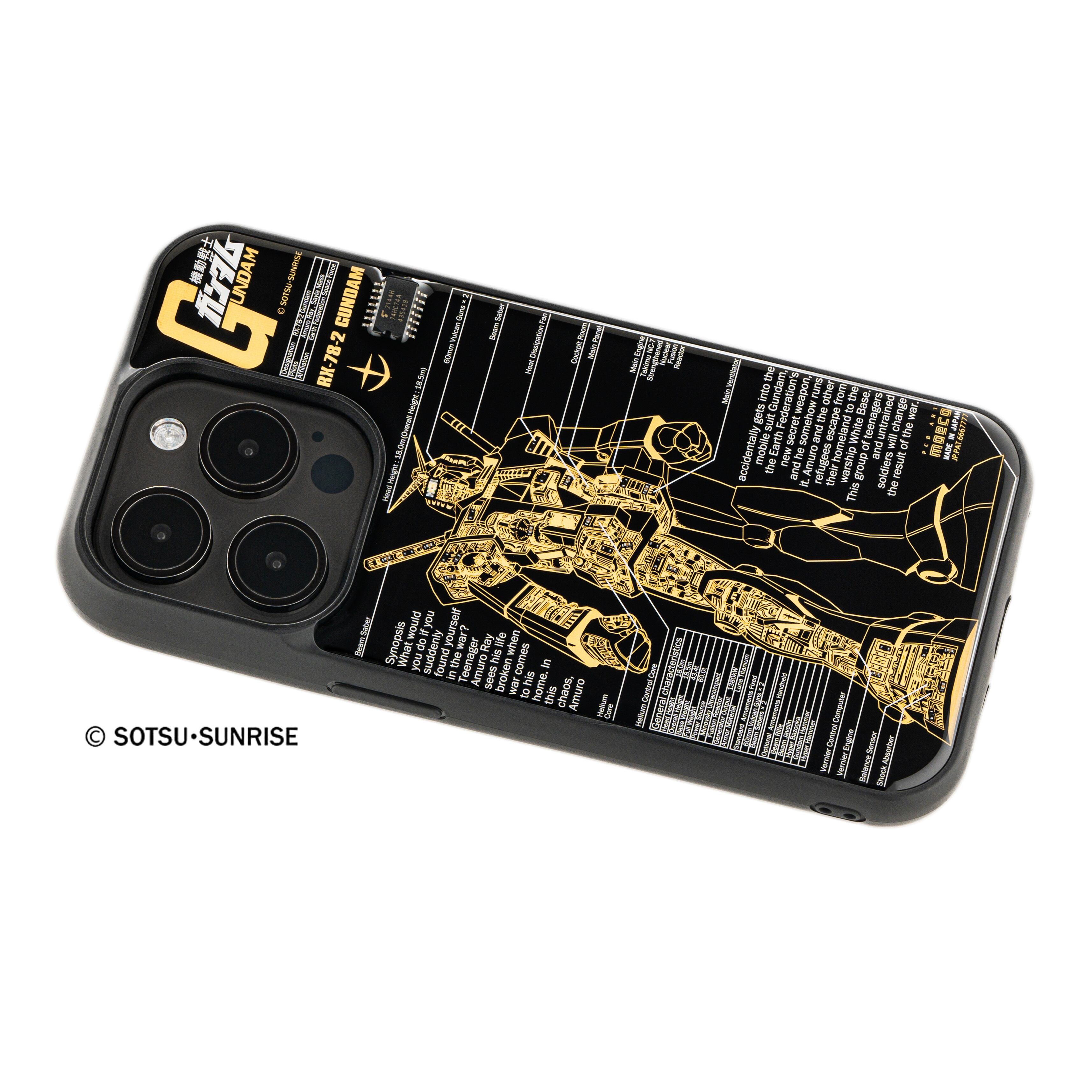FLASH ガンダム 基板アート iPhone 15 Pro ケース【GUNDAM】 | PCB ART
