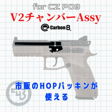 カボハチ別注・パンドラARMS 木製グリップパネル | Pay ID