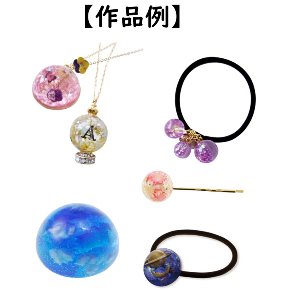 【半球】PADICO ソフトモールド/モールド/型/パジコ