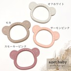 シリコン歯固め(くまさんモチーフ)