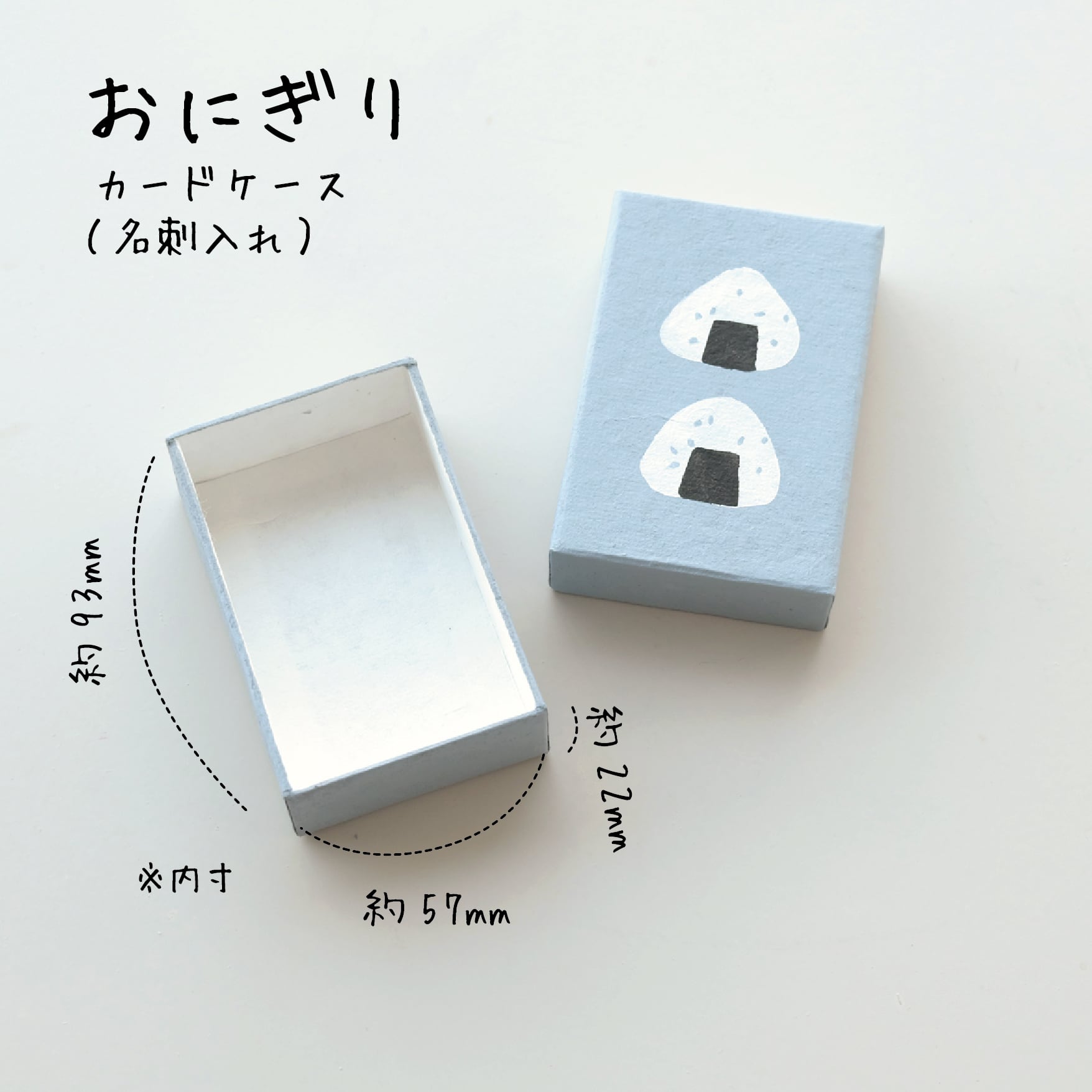 手摺り小箱 名刺入れ | 京都 羅工房 | 京雑貨