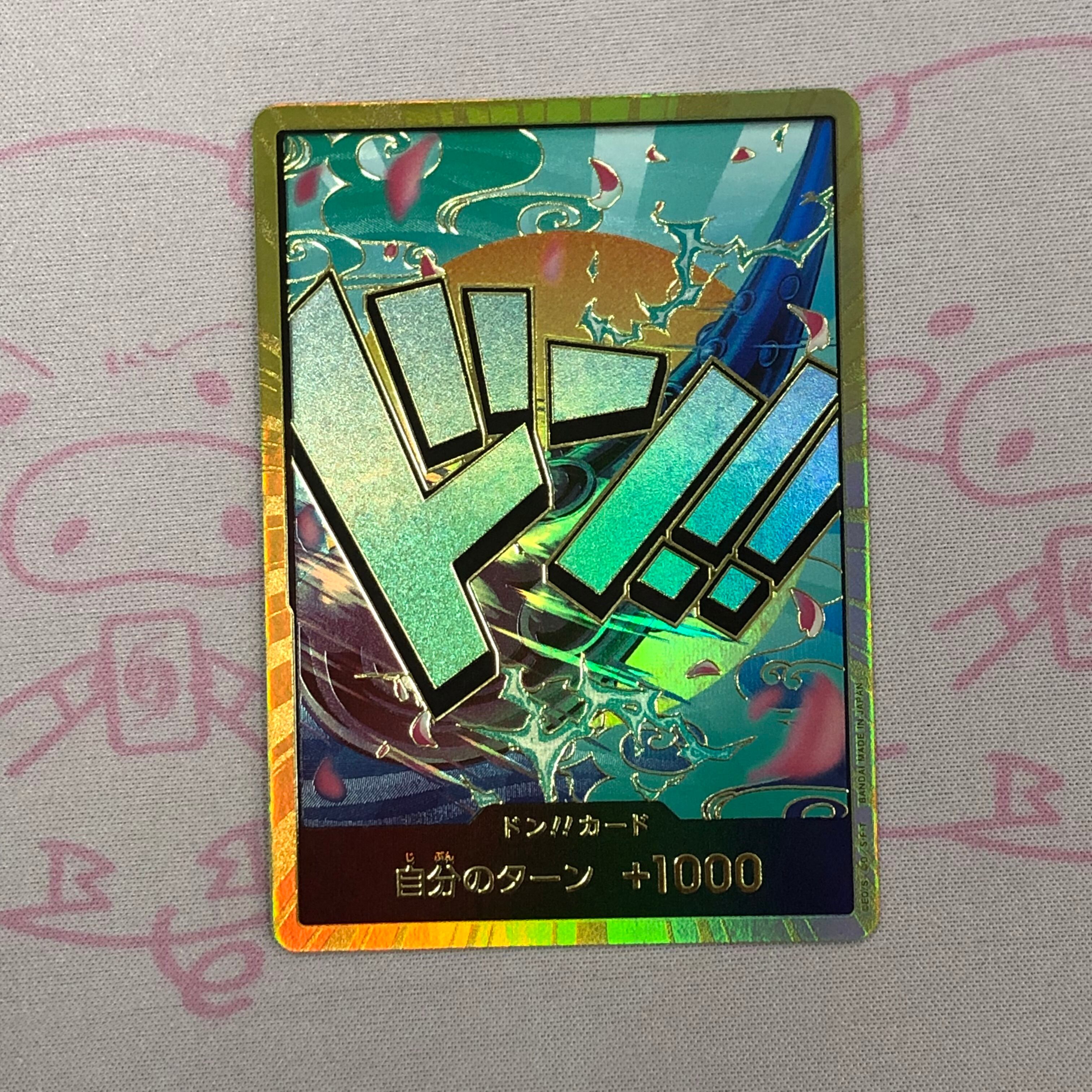 【Aランク】ヤマト(ドンカード スーパーパラレル