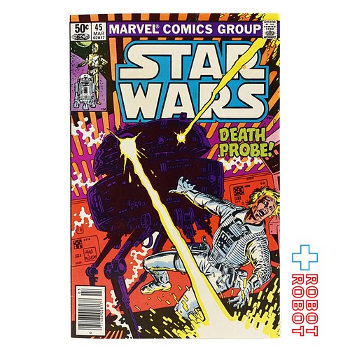 スター・ウォーズ コミックス Star Wars Comic 45 Death Probe