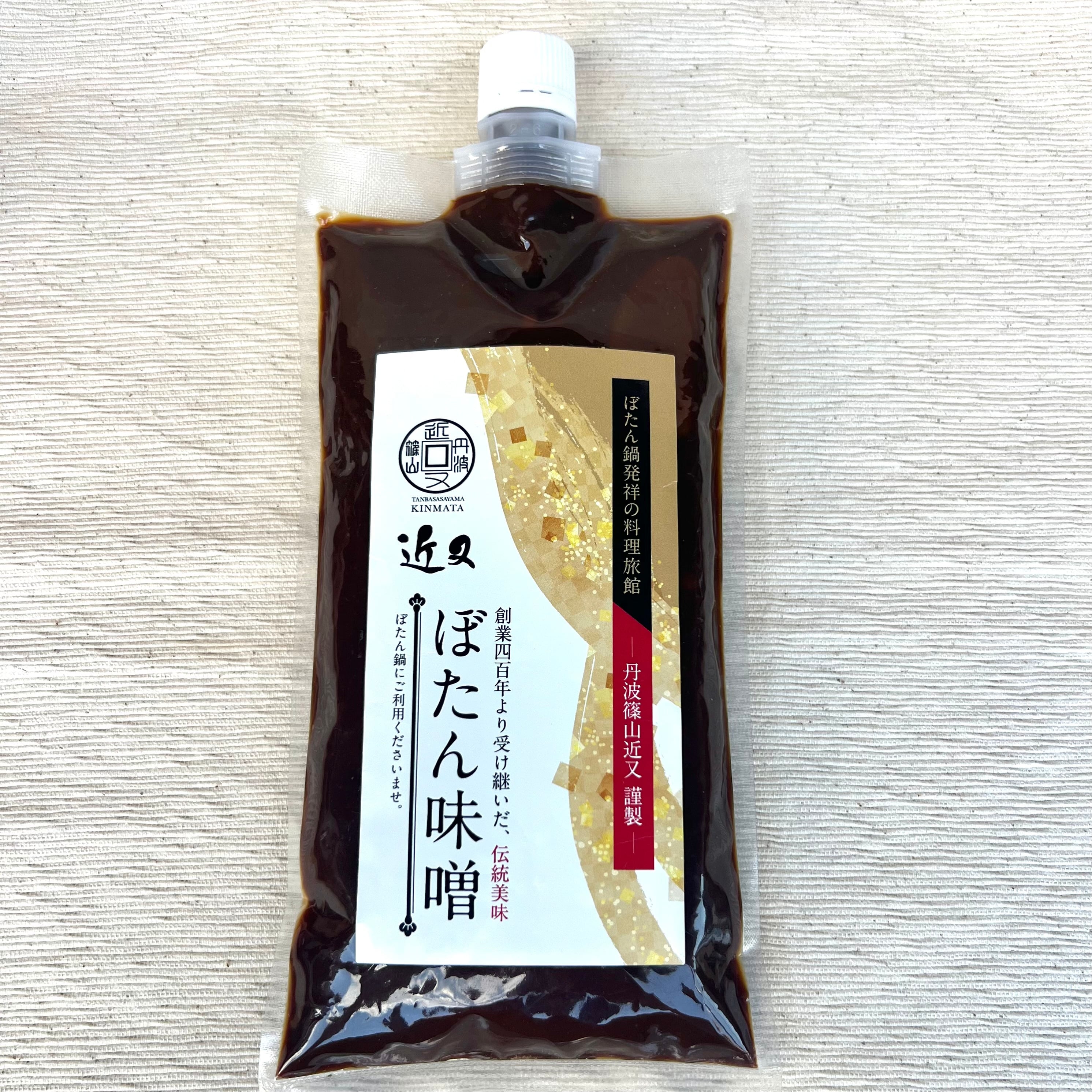 丹波篠山料理旅館「近又」こだわりの【ぼたん味噌】 | 丹波篠山近又