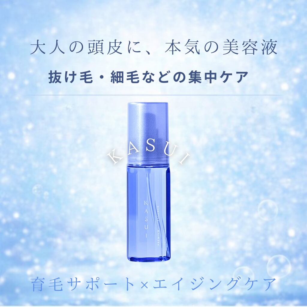 アジュバン カスイ プレミアム エッセンス 2本セット アジュバン カスイ プレミアム エッセンス 2本セット 【公式通販】