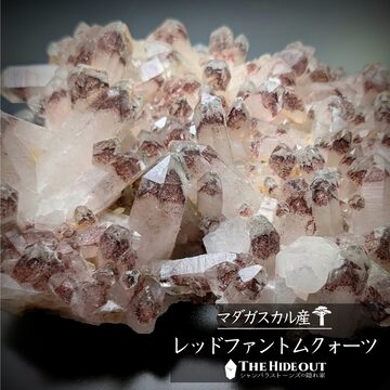 日本国産鉱物標本014 鳥取県三朝町煙水晶（スモーキークォーツ）巨大