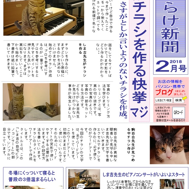 新聞エクセルテンプレート Nekochira 新聞エクセルテンプレート Nekochira