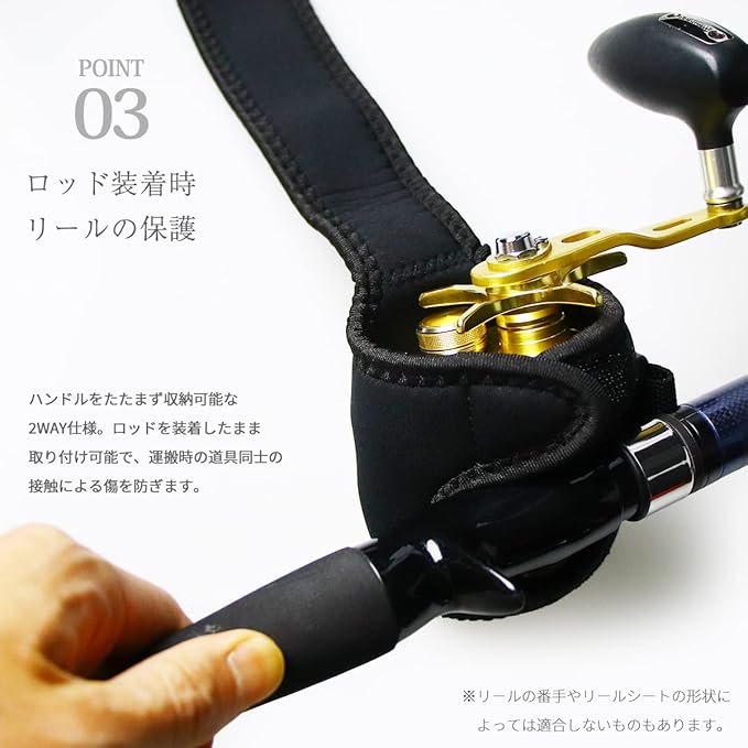 SEASIR JH201 ベイトリール ネオプレンカバー付き ネオプレーンリールカバー ベイトリール リールケース シマノ ダイワ