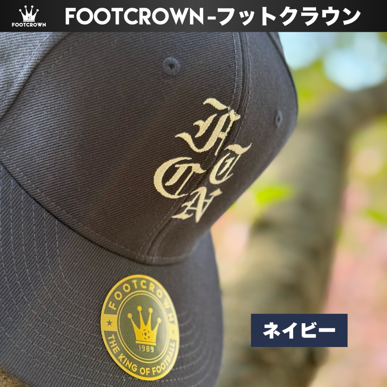 刺繍キャップ ブラックレターデザイン フラットタイプ スナップバッグ 深め 帽子 - 4