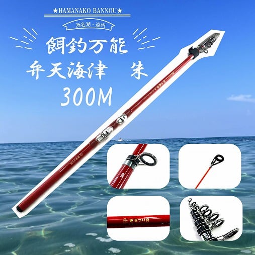CB フィックスブレイド磯 1.2-500 プロマリン（PRO MARINE） CB