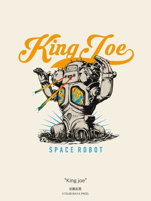 SEVEN Box Trainer "King joe" feat.佐藤良真【Black】