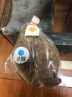 琉球紅芋（さつまいも）400g 　八風農園