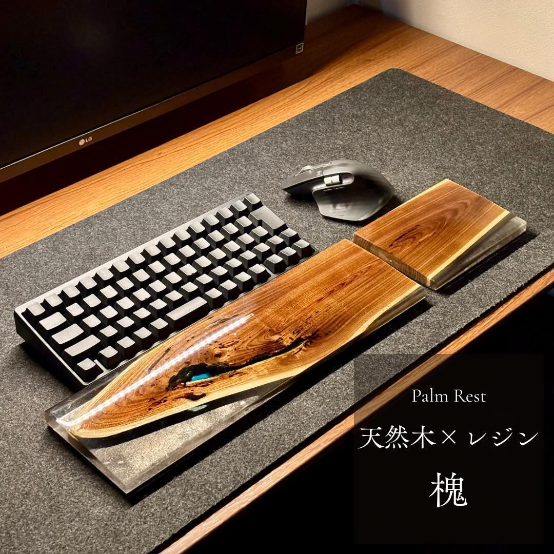 HHKB アームレスト パームレスト リストレスト 80％ キーボード 木製