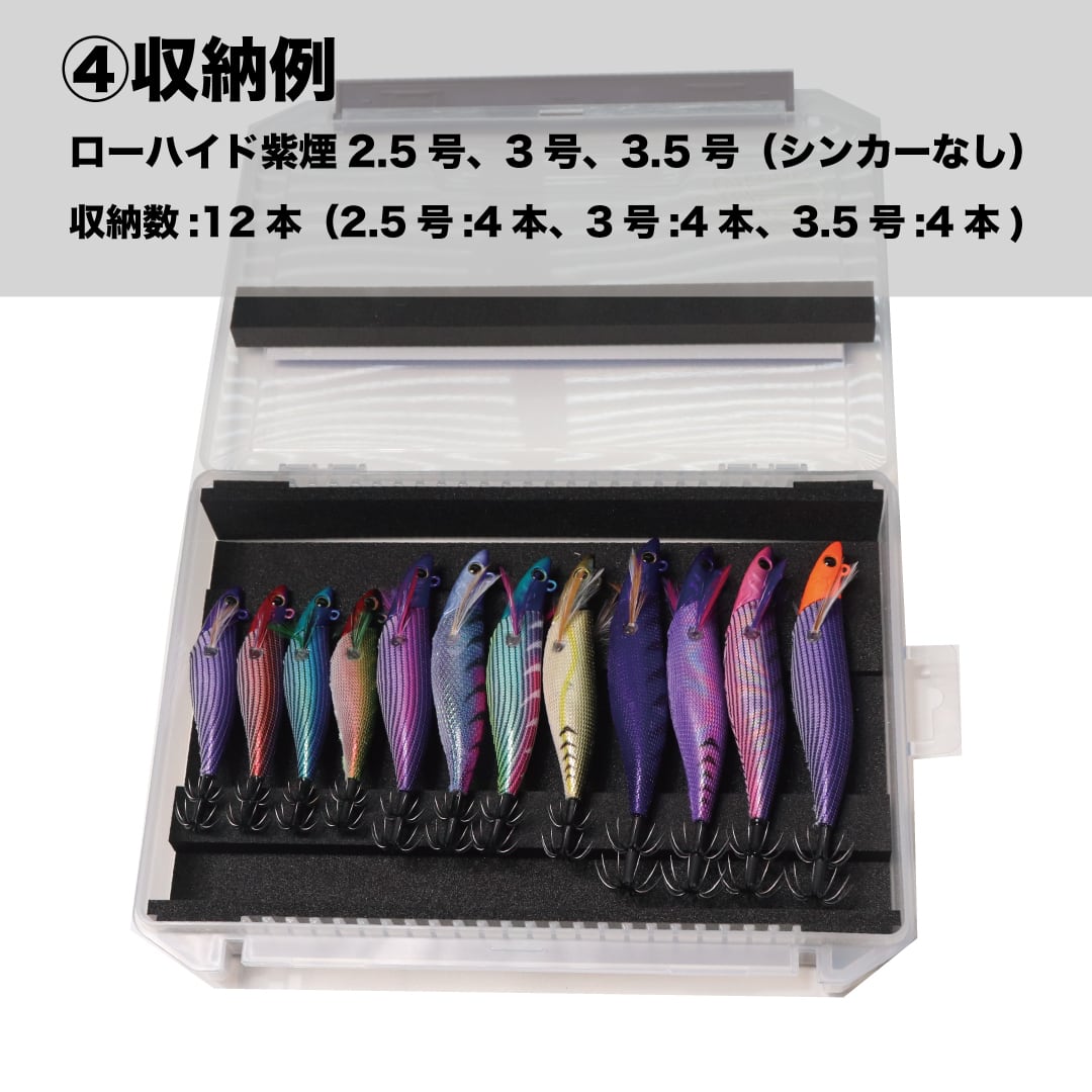 数量限定】VS-3020NDM GEECRACKエギ専用ケース | geecrack