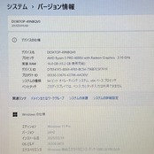 人気/ Lenovo ThinkPad X13 /メモリ16GB/SSD256GB/ Ryzen5 4650U/ノートパソコン
