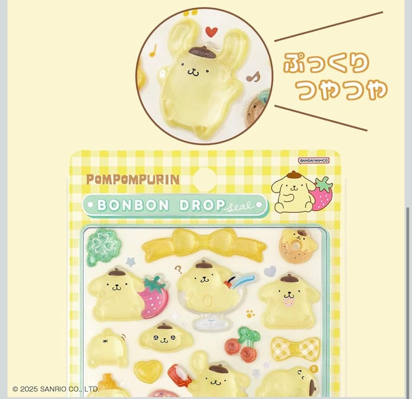 サンスター文具 サンリオキャラクター シール ボンボンドロップシール