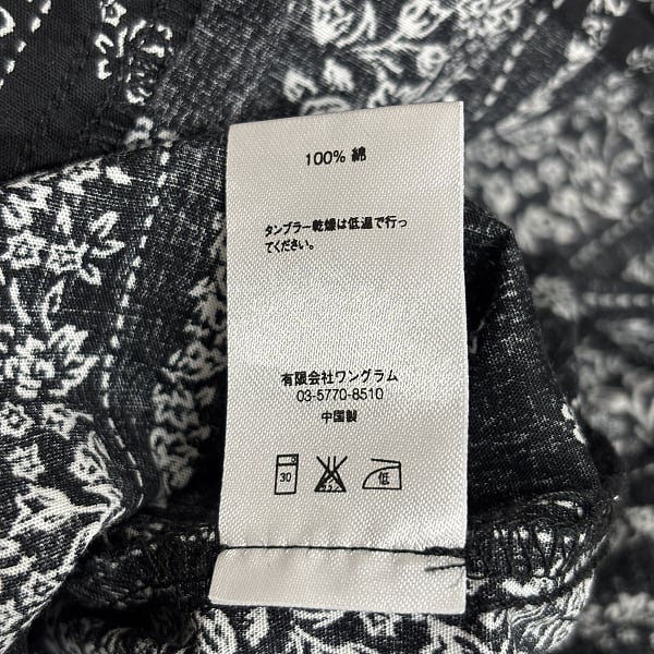 Supreme コットンシャツ 枝柄 木 白 ブラック グレー Mサイズ