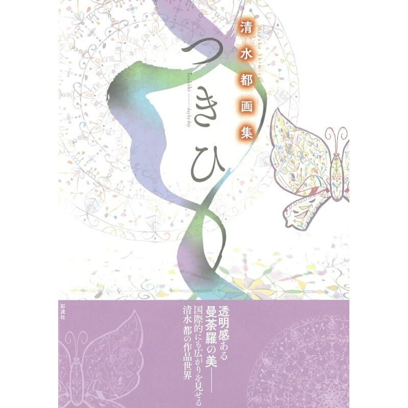 Grysonアート3Lドンペリヴィトンパロディオマージュアート | Pay ID