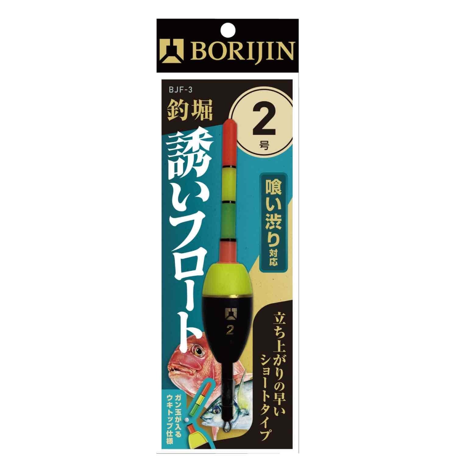 ハリミツ BORIJIN 釣堀 誘いフロート | 釣具の夢丸
