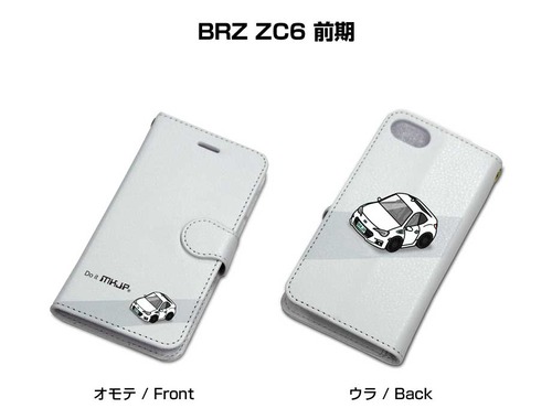 ボディ25色設定　手帳型iPhoneケース スバル BRZ ZC6 前期