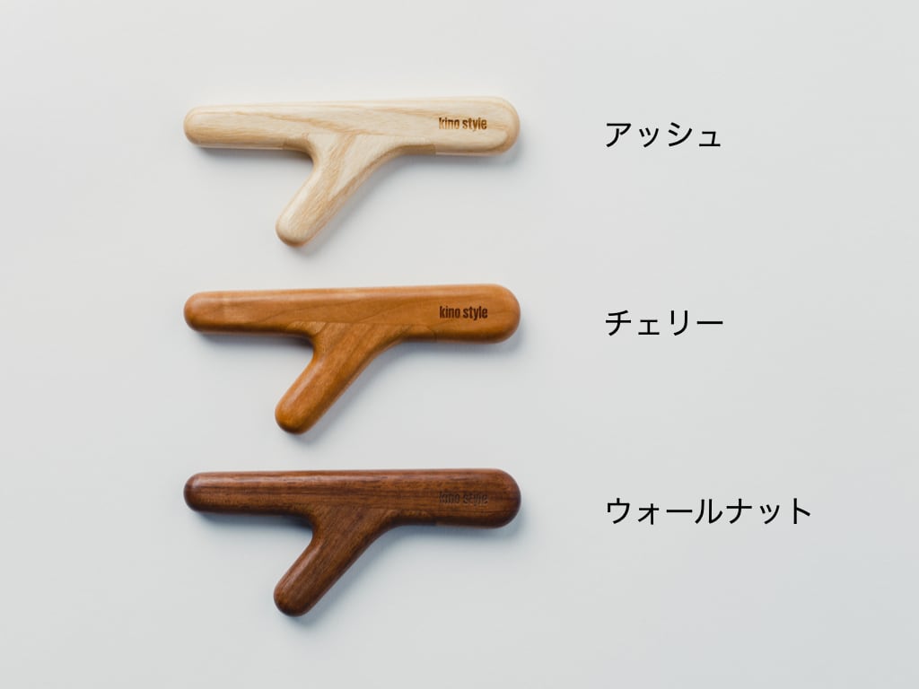 MASSAGE BRANCH | マッサージウッド | kino style