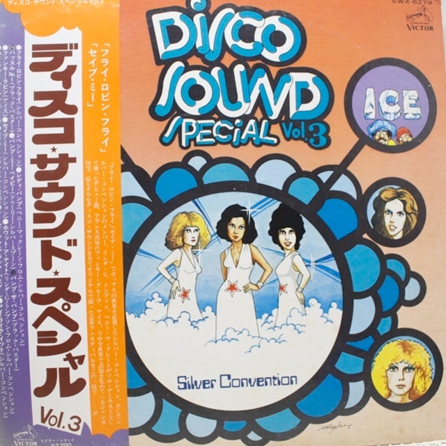 Various / Disco Sound Special Vol.3 [SWX-6279] - メイン画像