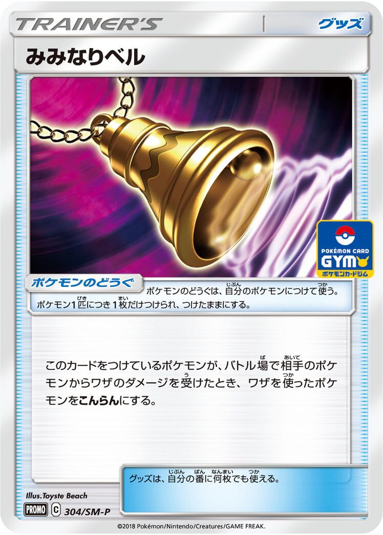 プレイ用汎用カード | ポケモンカード専門店 Cobalt Cave
