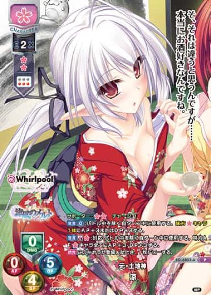 P】木ノ本家四女 木ノ本 乃来亜 | カードショップキャット 綾瀬店