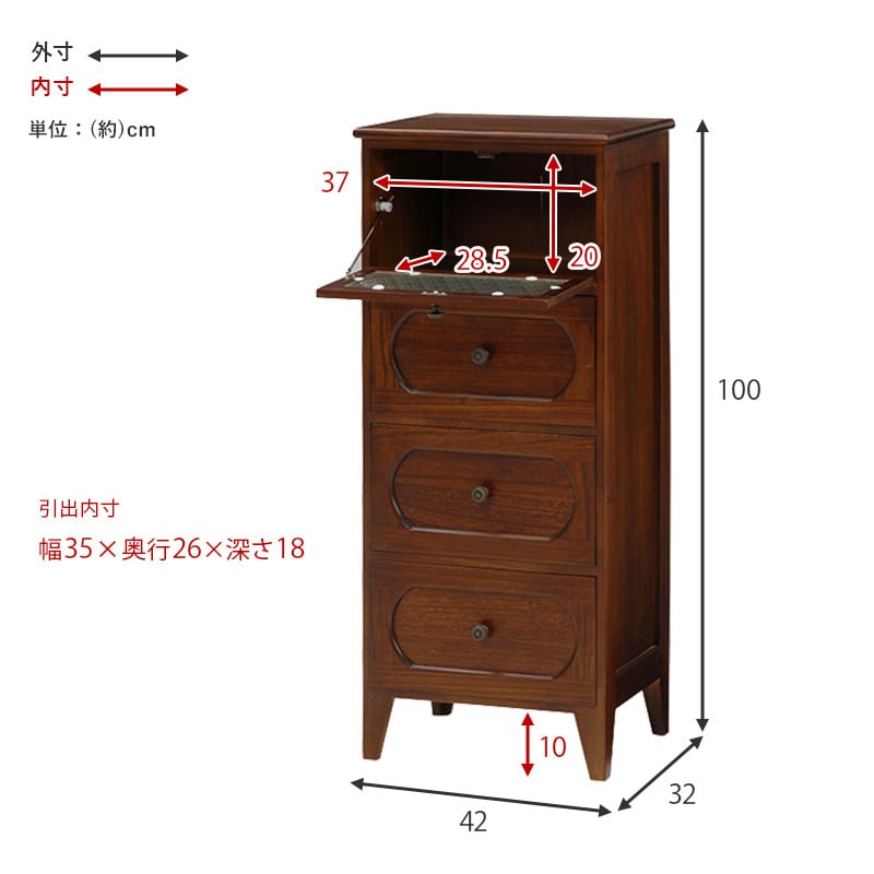 完成品 】チェスト 4段 収納 アンティーク レトロ フラップ 完成品 】チェスト 4段 収納 アンティーク レトロ フラップ