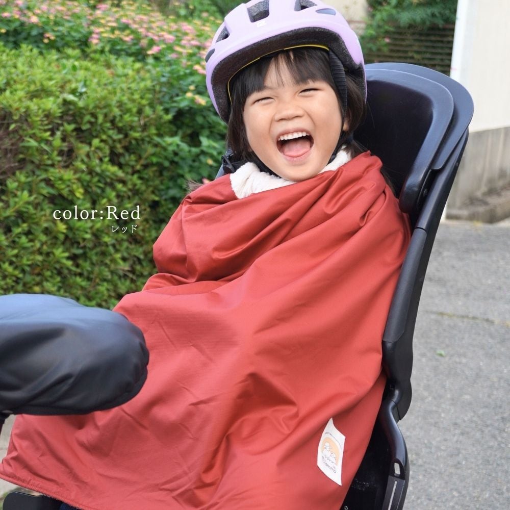 即納】防寒ポンチョ 日本製 子供 自転車 防寒 防風 撥水 洗える 冬用